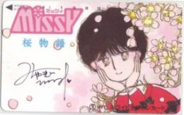 桜物語 みやぎ ひろみ 直筆サイン入り ミッシィ Aランク