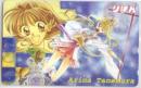 神風怪盗ジャンヌ 種村有菜 りぼん Aランク