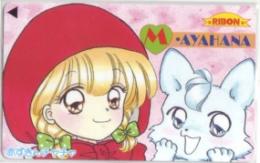 赤ずきんチャチャ 彩花みん りぼん Aランク