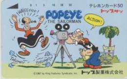 ポパイ Popeye トップ製菓 Aランク