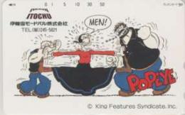 ポパイ Popeye 伊藤忠モードパル株式会社 Aランク