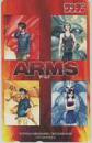 少年サンデー ARMS アームズ