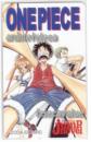 ONE PIECE ワンピース 尾田栄一郎 ジャンプノベル Aランク