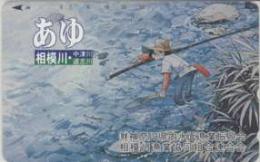 釣りキチ三平 矢口高雄 あゆ相模川 Aランク