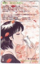 夏子の酒 第一回酒祭り 尾瀬あきら Bランク