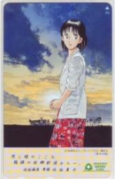 夏子の酒 尾瀬あきら 長岡グリーンクリニック Cランク