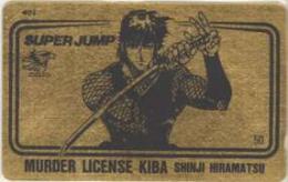 マーダーライセンス牙 平松伸二 スーパージャンプ 金箔テレカ Aランク