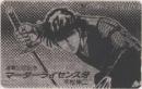 マーダーライセンス牙 平松伸二 スーパージャンプ Aランク