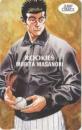 ROOKIES ルーキーズ 森田まさのり 少年ジャンプ Aランク