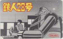 鉄人28号 横山光輝 TAKARA  Aランク