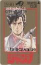 シティーハンター CITY HUNTER 北条司 少年ジャンプ Aランク