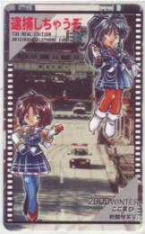 逮捕しちゃうぞ ここまひ&戦闘喫茶V Aランク