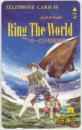 Ring The World リング ザ ワールド オーロラ号航海記 鶴田謙二 モーニング Aランク