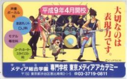 マクロス7 東京メディアアカデミー Bランク