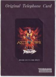 プロレスの星アステカイザー 円谷プロ 台紙付 Aランク