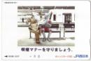 ウルトラマン エレキング JR西日本 オレンジカード Aランク
