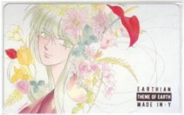 アーシアン 高河ゆん  Aランク