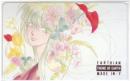 アーシアン 高河ゆん  Aランク