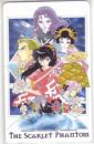 花の紅天狗 高橋留美子 劇団☆新感線ゴージャス Aランク