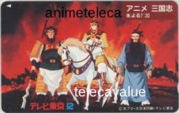 アニメ三国志 横山光輝 劉備玄徳 テレビ東京 Aランク
