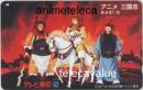 アニメ三国志 横山光輝 劉備玄徳 テレビ東京 Aランク