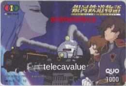 銀河鉄道物語 THE GALAXY RAILWAYS 松本零士 BS FUJI QUOカード Bラン