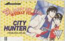 シティーハンター CITY HUNTER 北条司 少年ジャンプ  フリー110-16194 Cランク