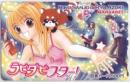 ラビダビスター 亜月亮 三条陸 マーガレット 図書カード Aランク