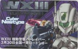 WXIII 機動警察パトレイバー THE MOVIE 3 Cyber Newtype Bランク