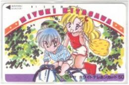 北川みゆき 少女コミック 少コミ Aランク