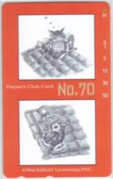 Dayan's Club Card No.70 ダヤンクラブカードNo.70 池田あきこ Aランク