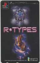 R-TYPES 状態少難