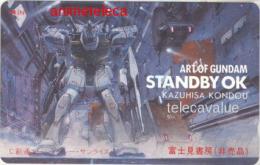 機動戦士ガンダム0080 STANBY OK 画集 ART OF GUNDAM Bランク