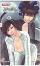 RUMBLE ROSES ランブルローズ Aランク