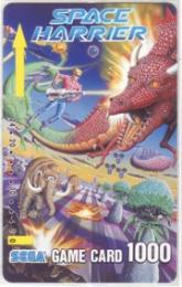 スペースハリアー セガ ゲームカード Aランク