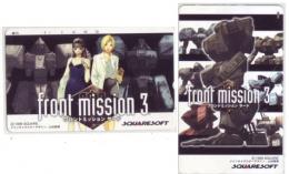 FRONT MISSION3 フロントミッション サード 2枚セット Aランク