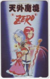 天外魔境ZERO 両面印刷 Aランク