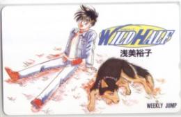 WILD HALF 浅美裕子 少年ジャンプ Aランク