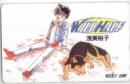 WILD HALF 浅美裕子 少年ジャンプ Aランク