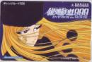 銀河鉄道999 DVD-BOX the MOVIE 松本零士 オレンジカード Dランク