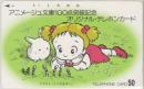 となりのトトロ ふくやまけいこ アニメージュ文庫 フリー110-71807 Bランク