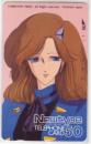 ファイブスター物語 Newtype Aランク
