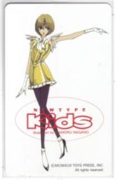 ファイブスター物語 Newtype Kids Aランク