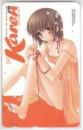 CARNELIAN Karen Vol.2 2003 SPRING Aランク
