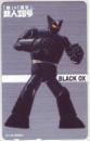 鉄人28号 ブラックオックス Aランク