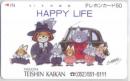 鳥山明 HAPPY LIFE 名古屋逓信会館 Bランク