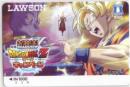 映画 ドラゴンボールZ 神と神 ローソン 鳥山明 QUOカード Dランク