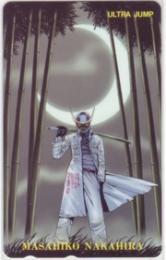 破壊魔定光 中平正彦 ウルトラジャンプ Aランク