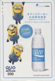 ミニオン Minion ディズニー ポカリスエット 大塚製薬 QUOカード Aランク