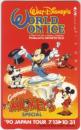 ディズニー WORLD ON ICE '90 JAPAN TOUR 290-13418 Aランク